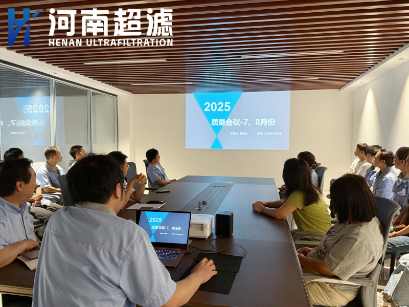 強調技術持續(xù)改進 筑牢質量發(fā)展根基